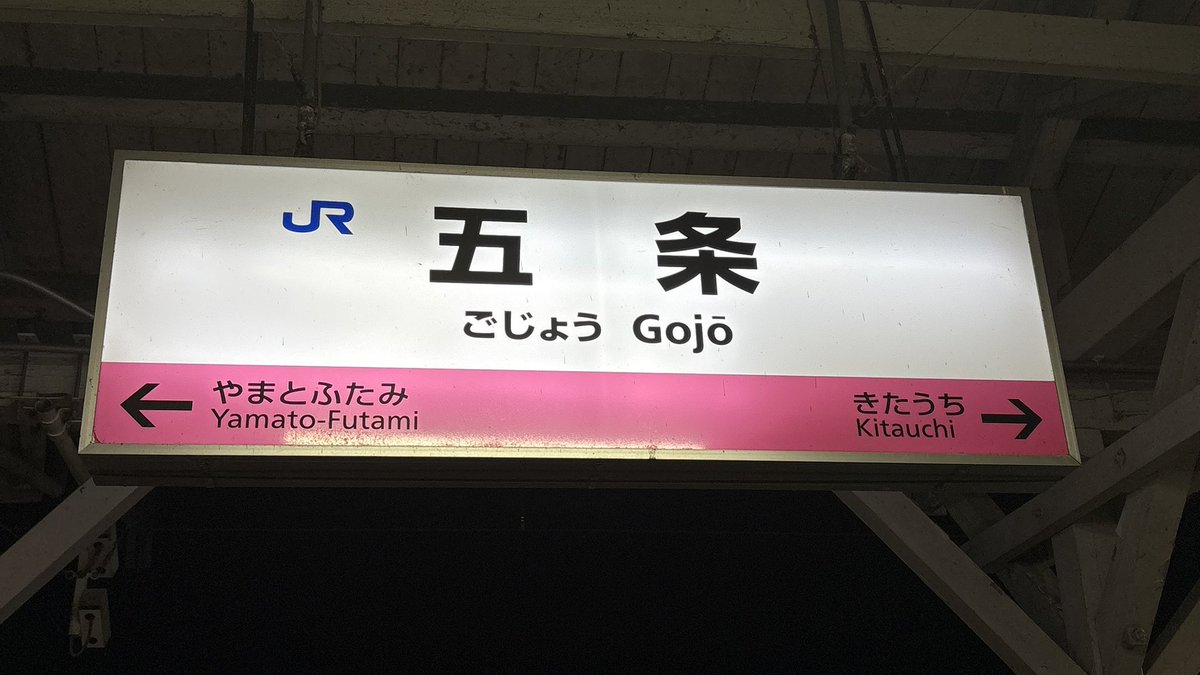 こだまさん こだま on X