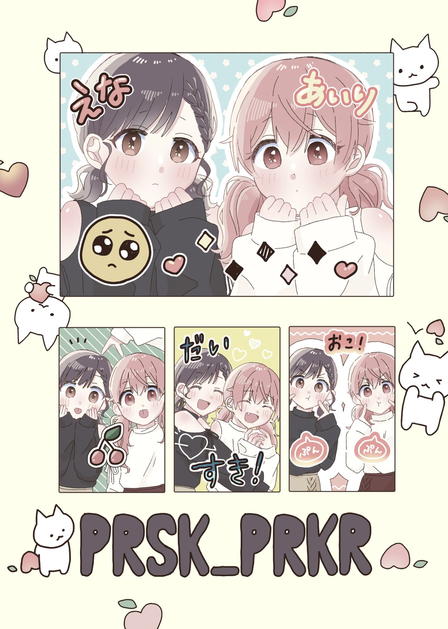 otaku (@710RIVER) / X