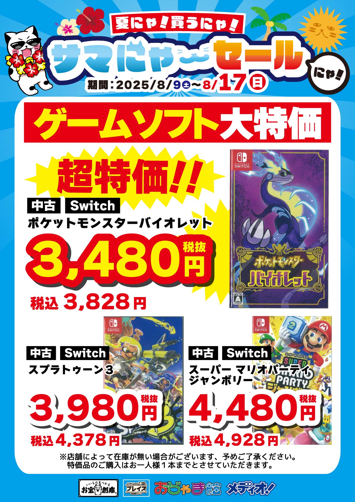 【まとめ売り】ポケットモンスター バイオレット＋ソード 楽天市場】5パックセット 新品未開封 ポケモンカードゲーム
