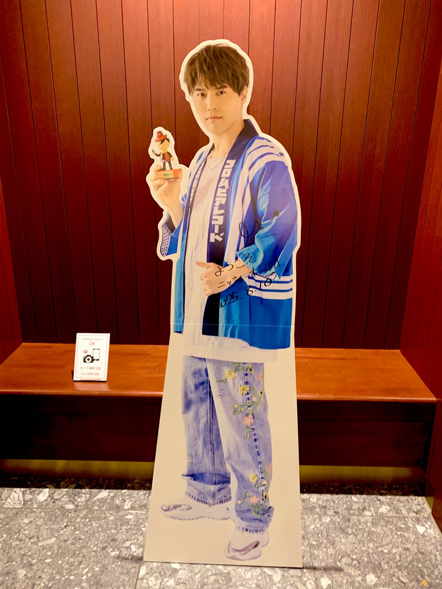 meyounet's tweet photo. 推しは偉大だ！パワーもらえた！自由くんが頑張ってるから私もまた頑張れる！ https://t.co/hsGX0lS5Bn
