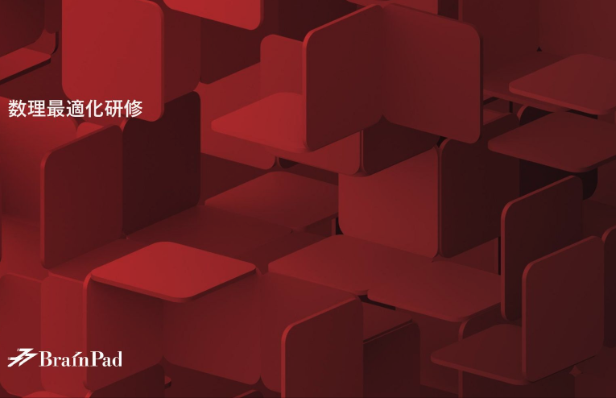 MacopeninSUTABA's tweet image. 「数学的最適化入門トレーニング」に関する資料がスゴい。ビジネス課題を「数理最適化」として定式化し、アルゴリズムやソルバーで解く一連のワークフローを解説している。線形計画法や整数計画法など、実務で使える知識を体系的に学べる。

こちら👇
speakerdeck.com/brainpadpr/mat…