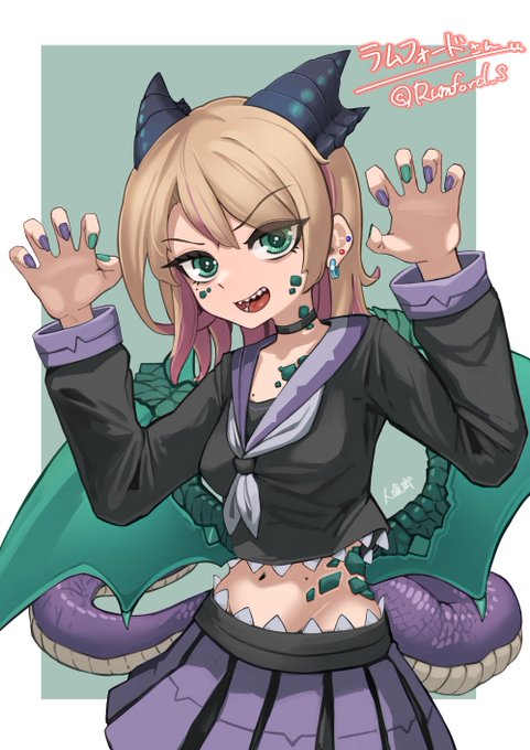 ラムフォードさん(@Rumford_S)のOCである角尻尾ちゃんのファンアートを描きました!
元気セーラードラゴンちゃん可愛い! 