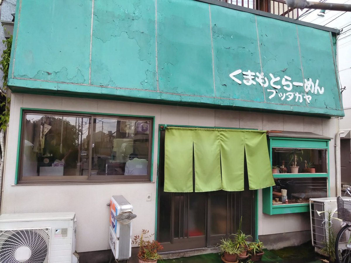 チャーシューメン初めてかも。
キャベツ乗って無くて残念(´・ω・｀)
だが、うまし！ご馳走様😋