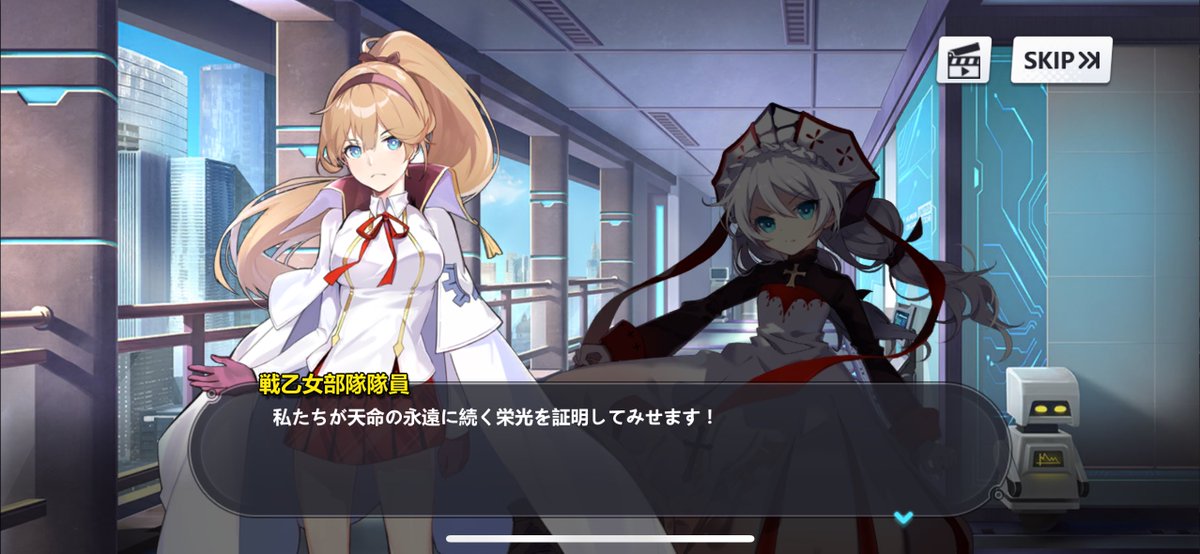 私やっぱりここ好きなんだよな
戦乙女という(オットーにとって)使い捨ての駒としてしか生きてこなかった故の悲しい結果
本人は駒だと思っていなくて、むしろ特別な存在だと思っていることも悲しい