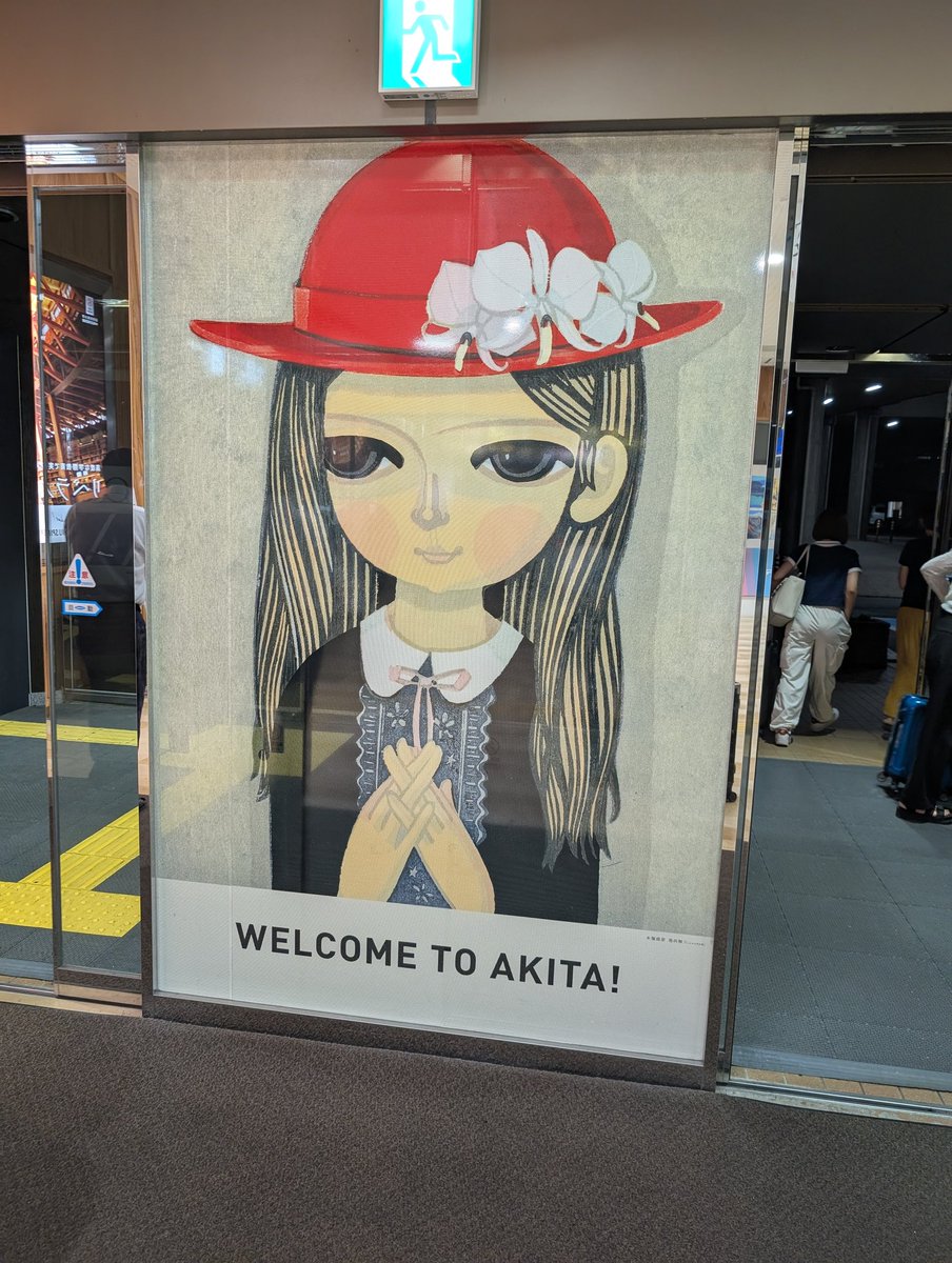 東北初上陸！！！！