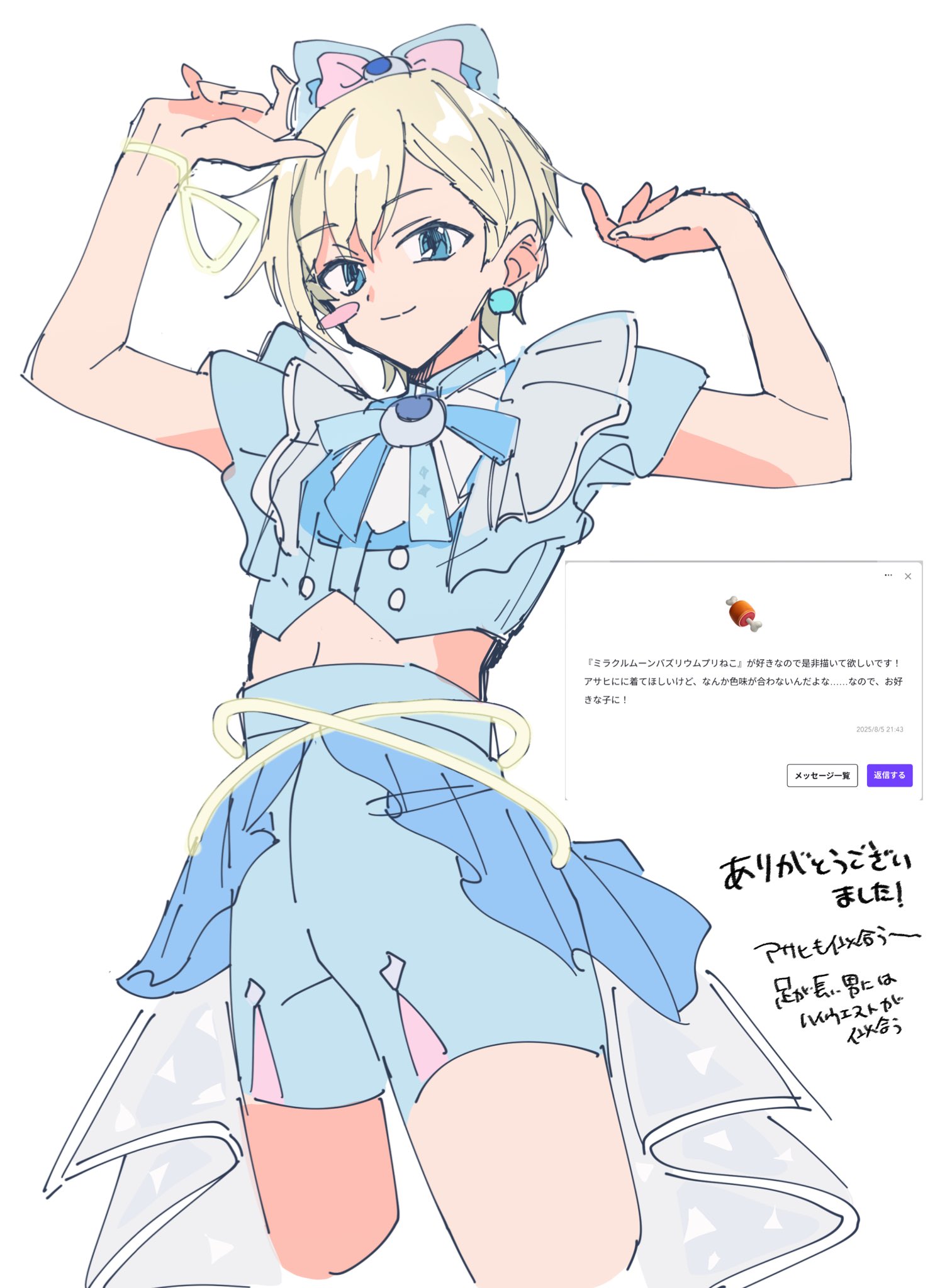梅子とキャサリン様♡ありがとうございます♡ 四四子 on X: 