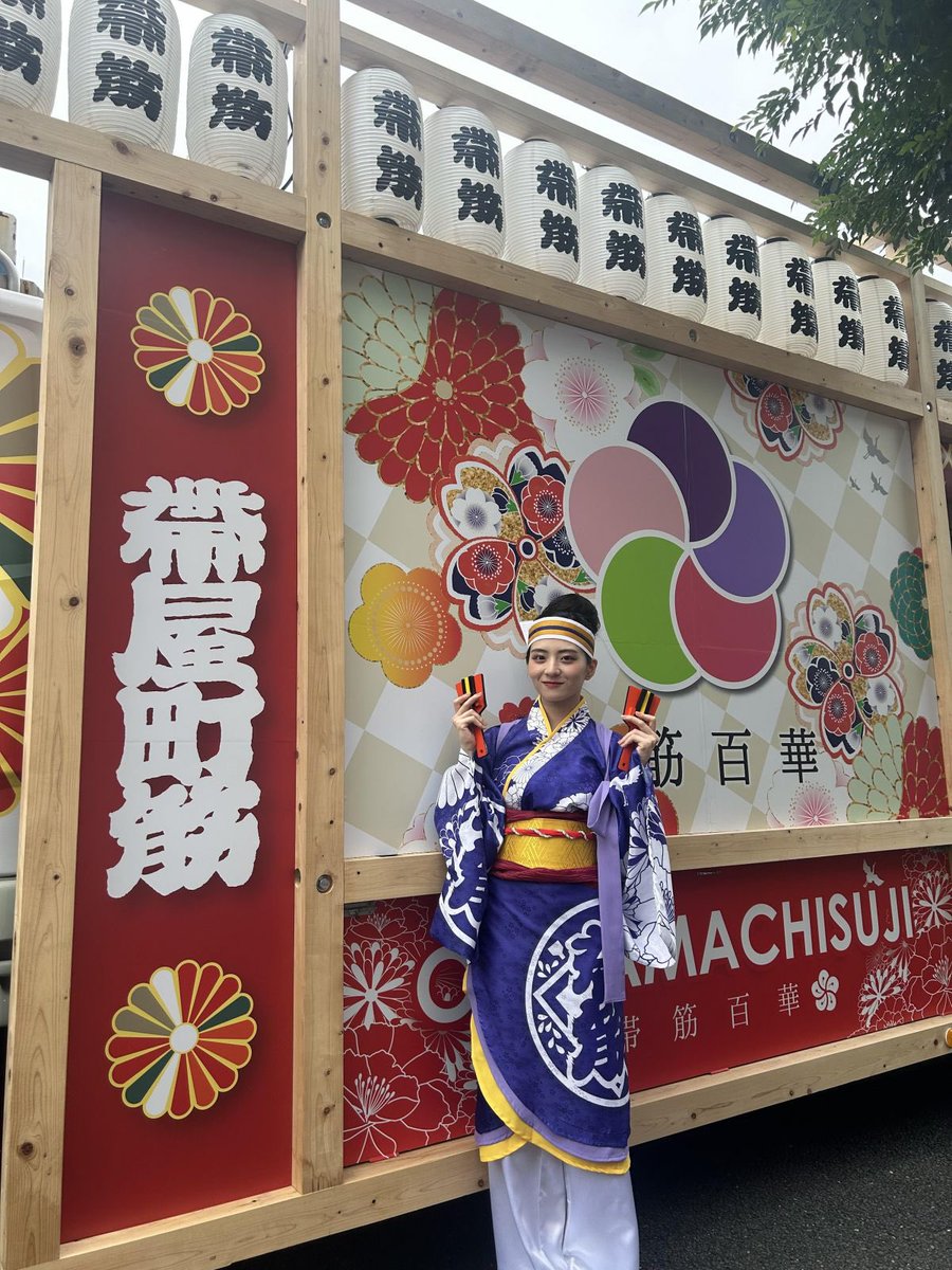 ＼ #僕青 BLOG更新／

BLOGを見る👀📝
bokuao.com/blog/list/1/0/

🛸青木宙帆🛸
🥋秋田莉杏🥋
🎶安納蒼衣🎶
🕊️伊藤ゆず🕊️
🌟今井優希🌟
🌻岩本理瑚🌻
🎀金澤亜美🎀
🍓木下藍🍓
🩵工藤唯愛🩵
💗塩釜菜那💗
🫧須永心海🫧
🧿杉浦英恋🧿
🌲西森杏弥🌲
🤍長谷川稀未🤍
🔔早﨑すずき🔔
🦭萩原心花🦭