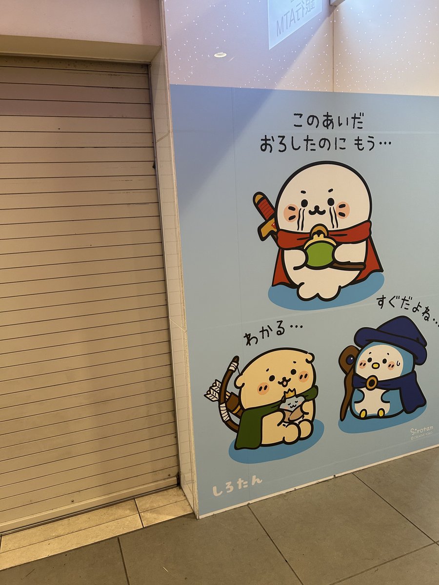 いくちゃんです。 2024年上半期】いくちゃんが爆喋りするだけの動画まとめ② - YouTube
