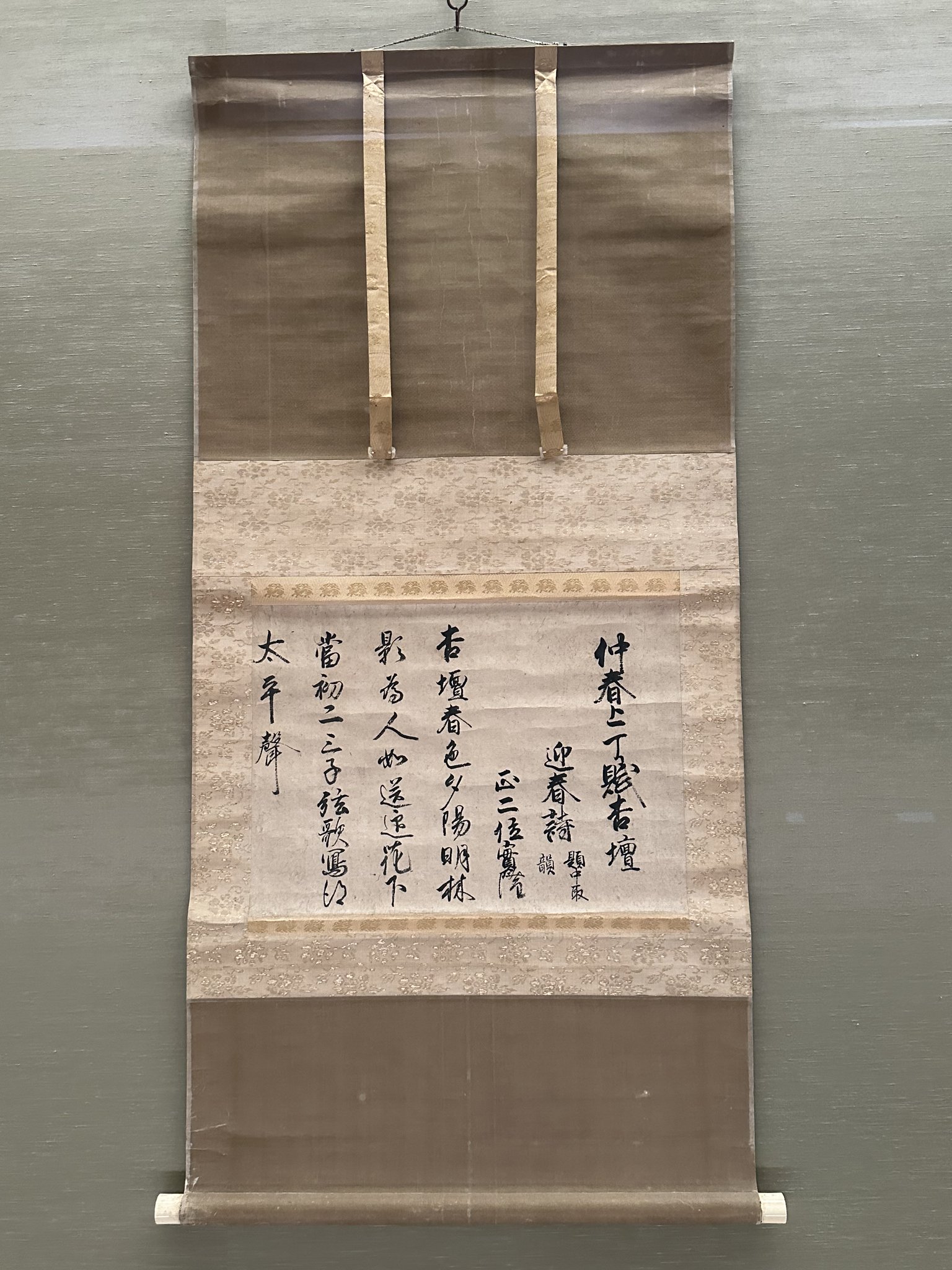 【中古】 老福論 人は老いるほど豊かになる/成甲書房/一条真也 Shigenobu Fujioka on X: 