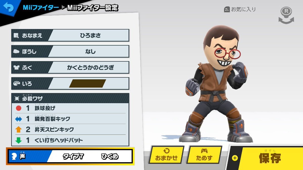 YORINA式公式Mii紹介