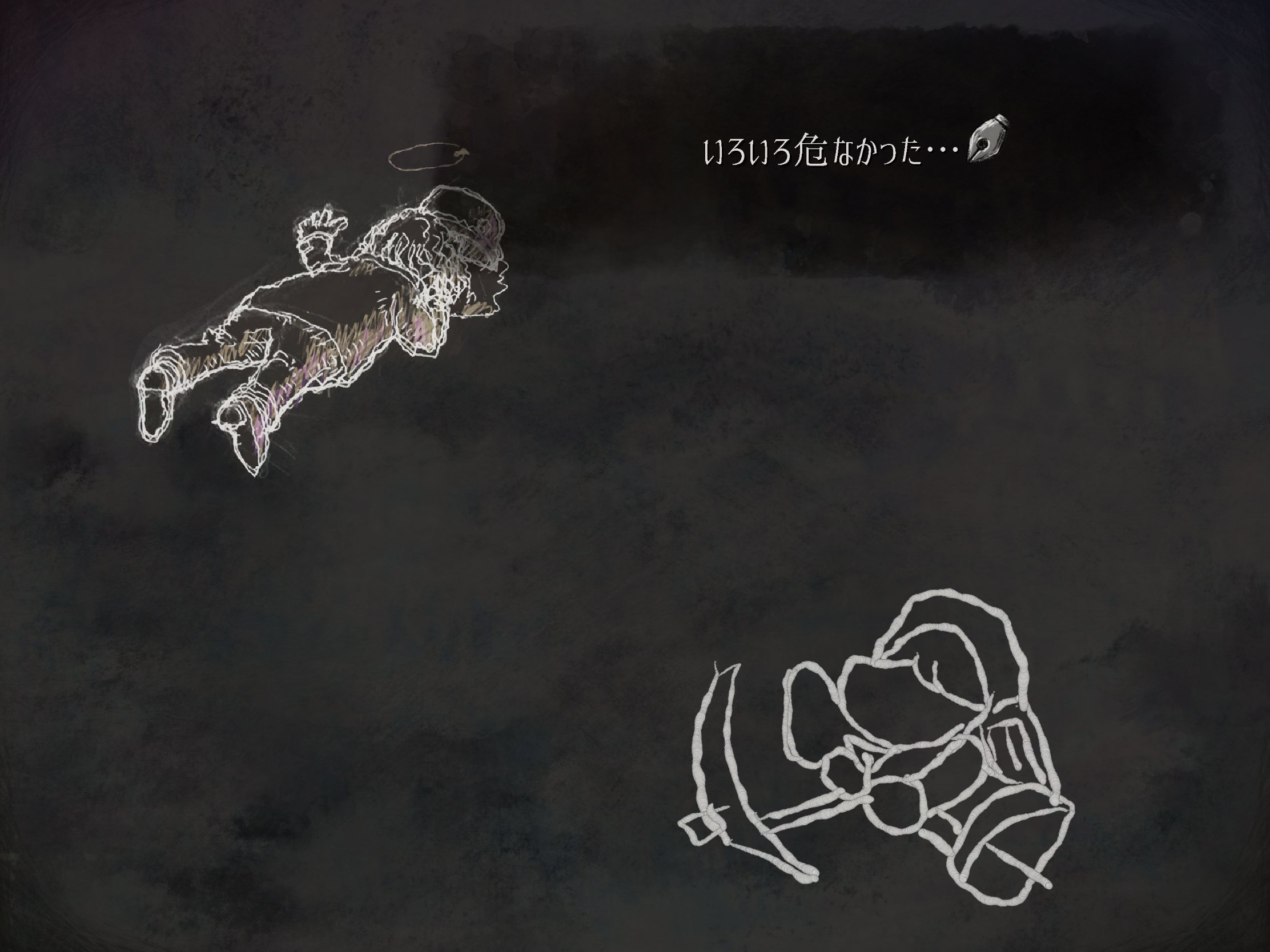 さ*て様 闇散らかした時に描いた絵 愛よさらば – търсене / X