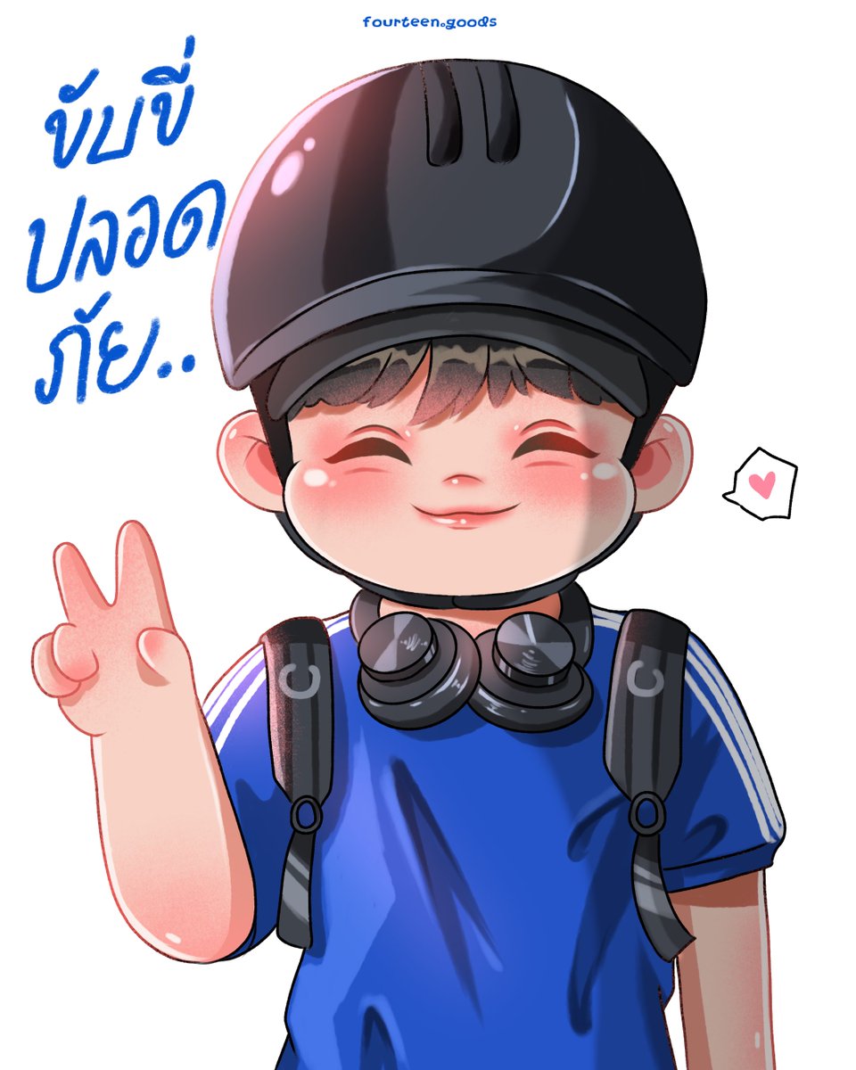 ขับขี่ ใส่หมวก ไม่ฝ่าไฟแดง นะทุกคนน 🚴‍♂️

#artworkทึเม #ภาพของหนึ่งสี่ #treasure #jihoon #지훈