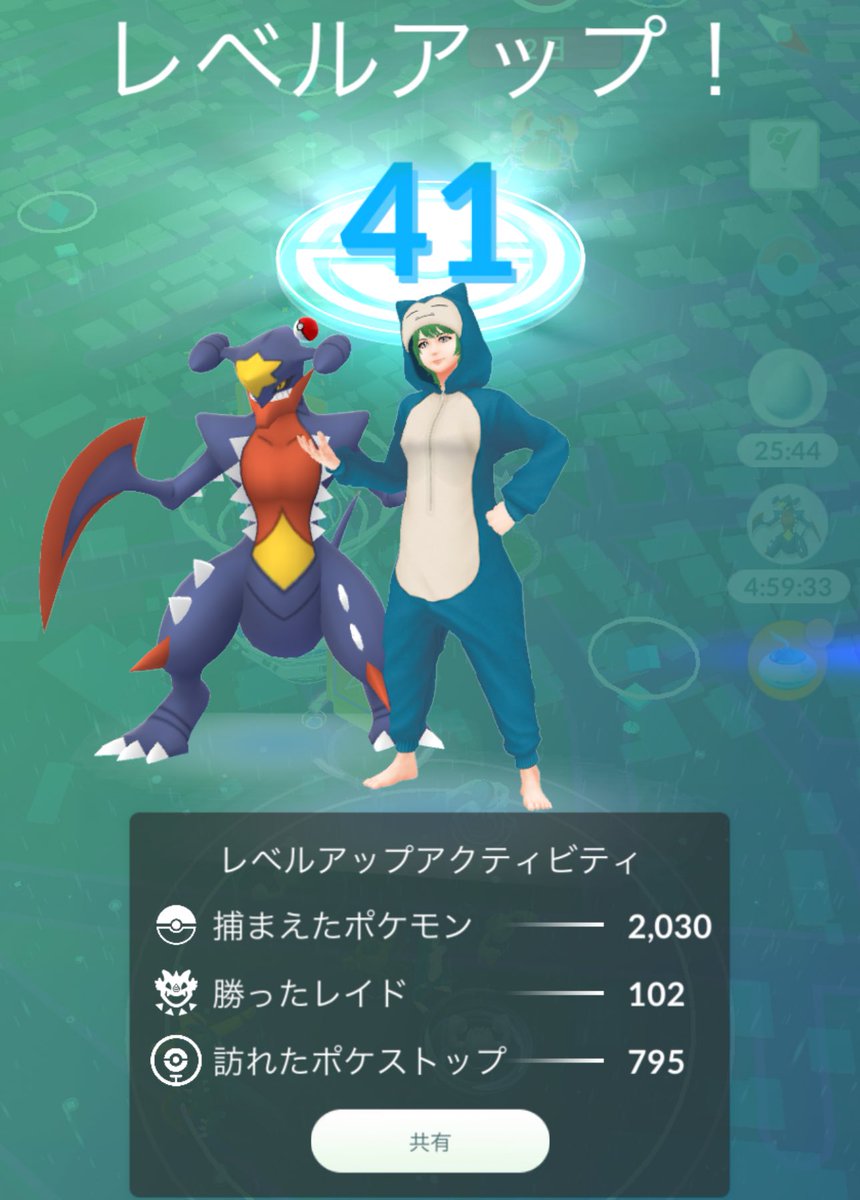 着々と!!!!