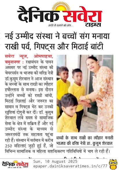 drkusumsherwal's tweet photo. https://t.co/0TxtW43ABS