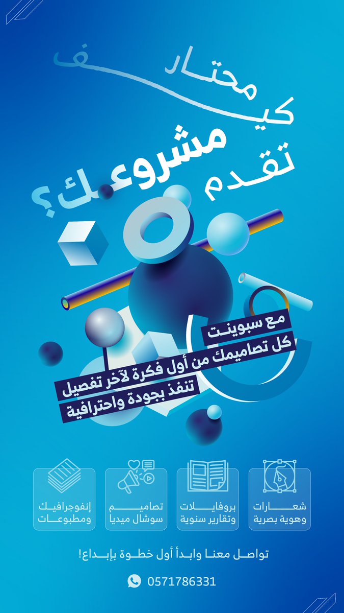 مافي حيرة بعد اليوم😎