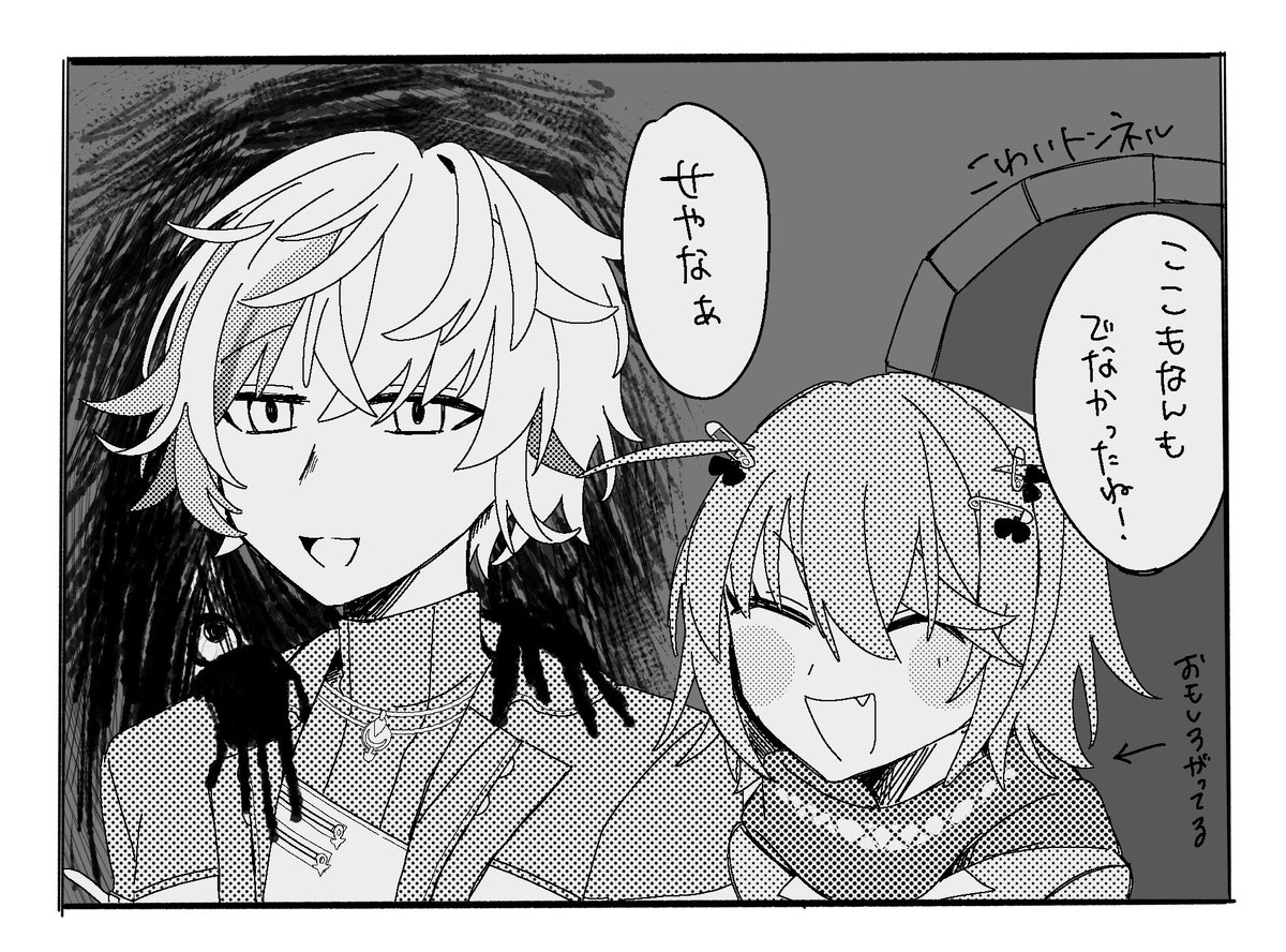 蘭 (@Rsm0923) / Posts / X