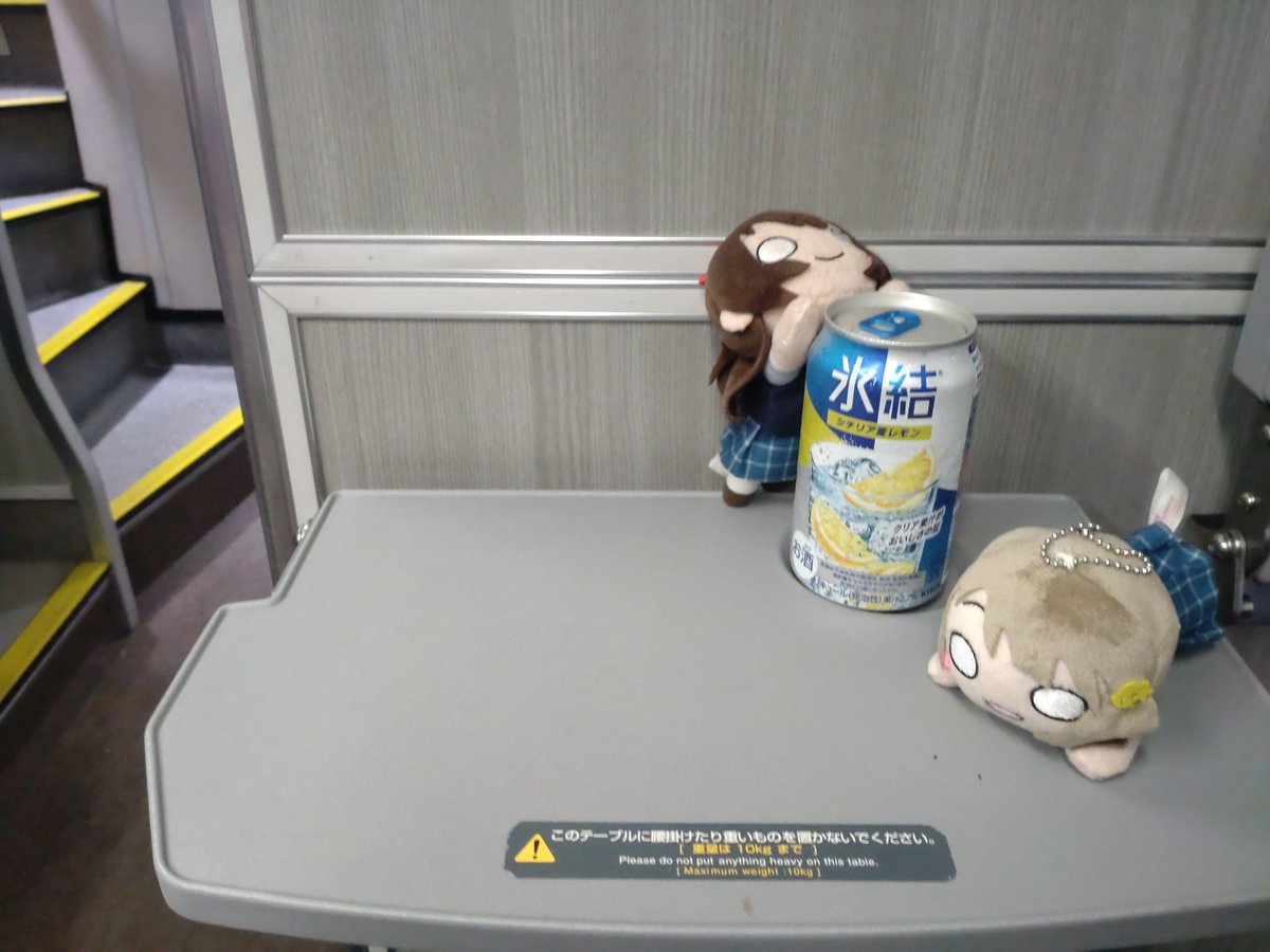 #Liella_リバイバル_東京Day2 
🍻ですわ
💧五臓六腑に染み渡る〜
👑ちょっとしず子〜