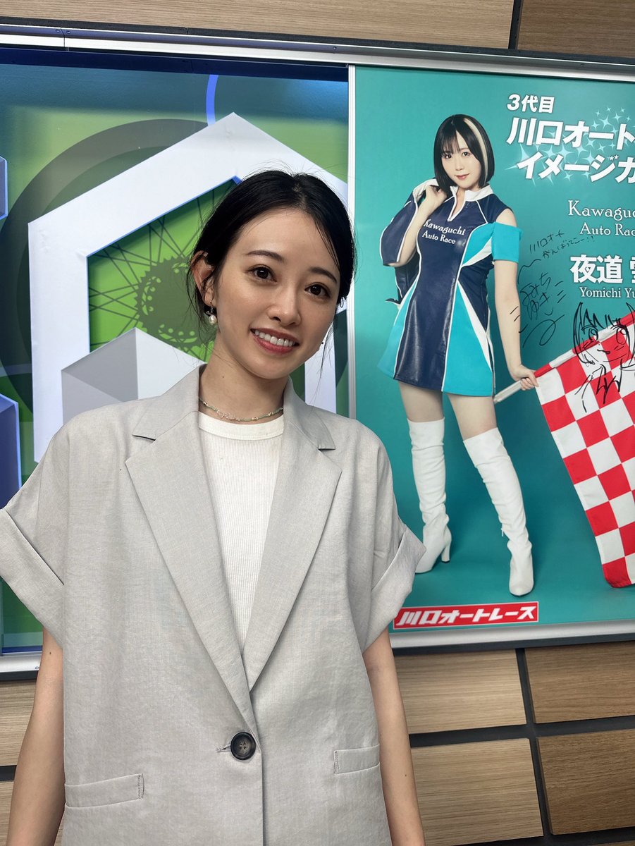 埼スタ線杯🚊
優勝は木村悦教選手🏆
優勝インタビューのコメントもユーモアたっぷりで
木村選手のそのお人柄が眩しいです🤩
優勝おめでとう御座いました！

今日からのオートレースグランプリ！湿走路でとっても面白い１２コレースだった！🤭
大混戦、競り合い、観ててハラハラ！
明日からも楽しみ