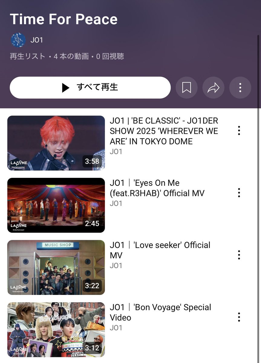 renmako3's tweet image. パシフィック･ワールド号でのセトリ…
Eyes On Me は意外だった💡
かます or かます JO1だったんだね👍

#TimeForPeace
#JO1 @official_jo1