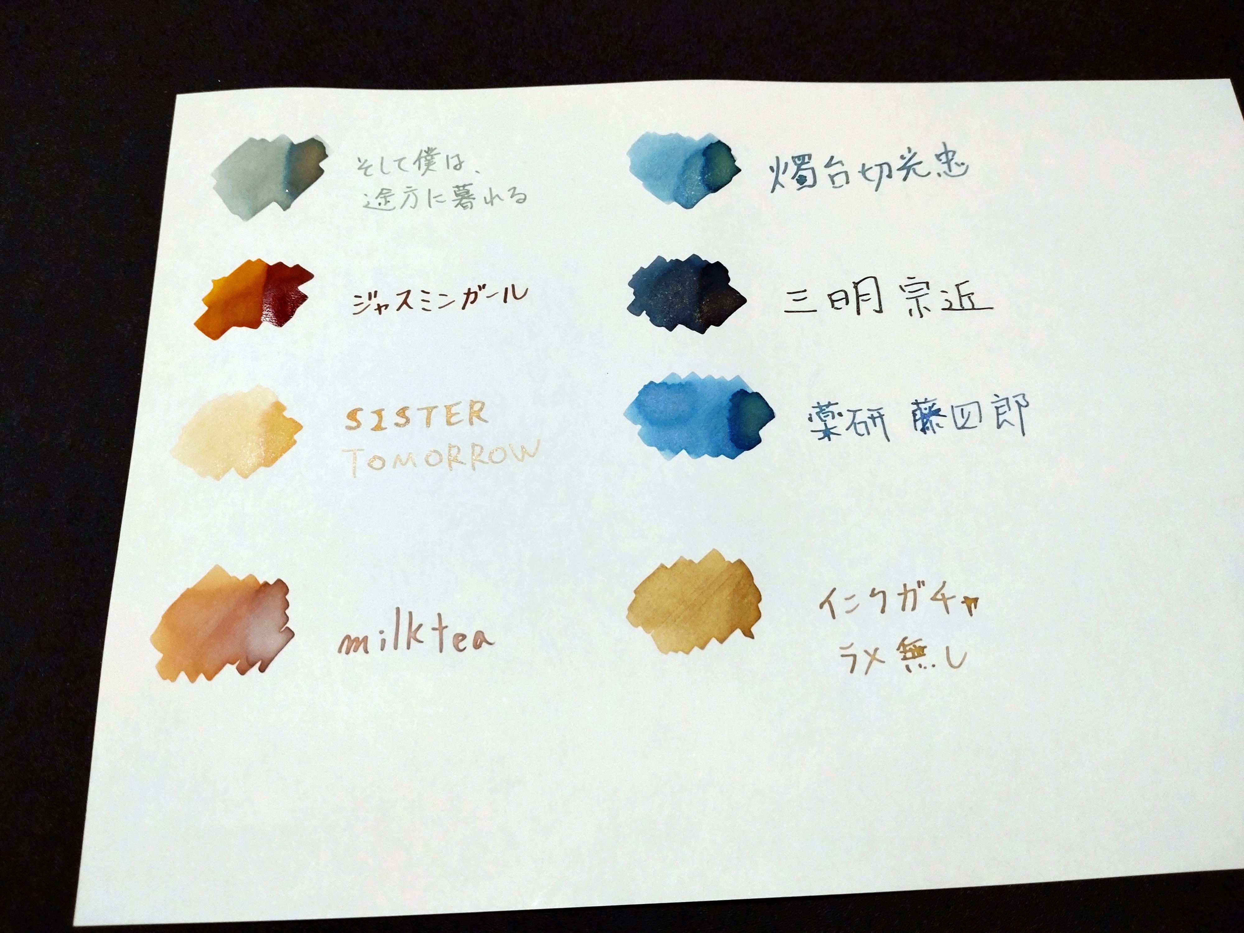 HASE硝子工房 - Search / X