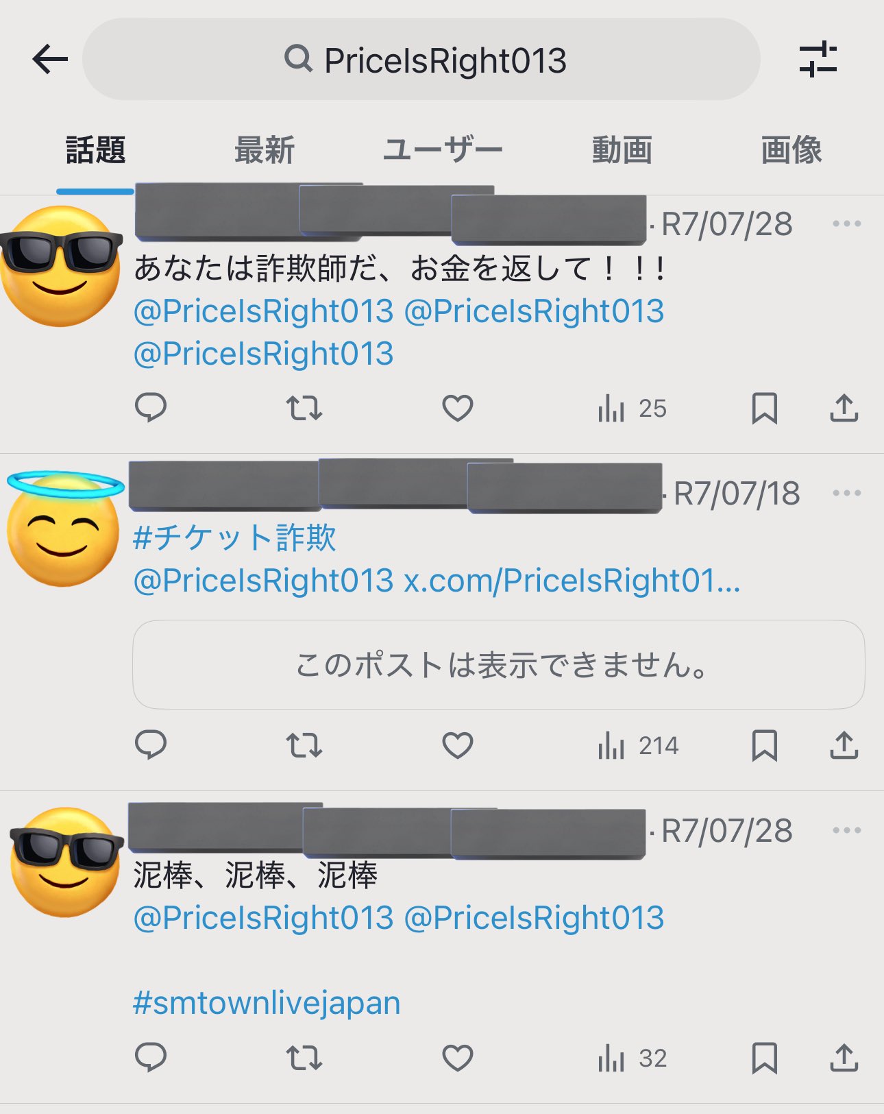 みゆママ サマ♡5点 みゆママ サマ5点