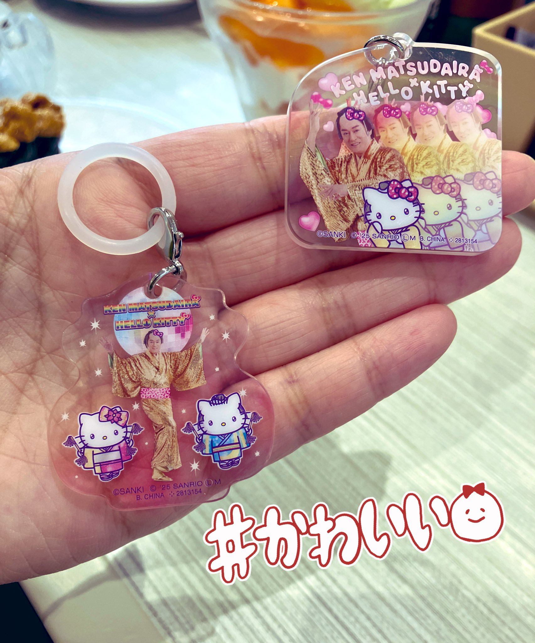 サウンドロップ　キバットバット３世「たまには美人ちゃんを紹介しろよー」 サウンドロップ キバットバット3世「たまには美人ちゃんを紹介