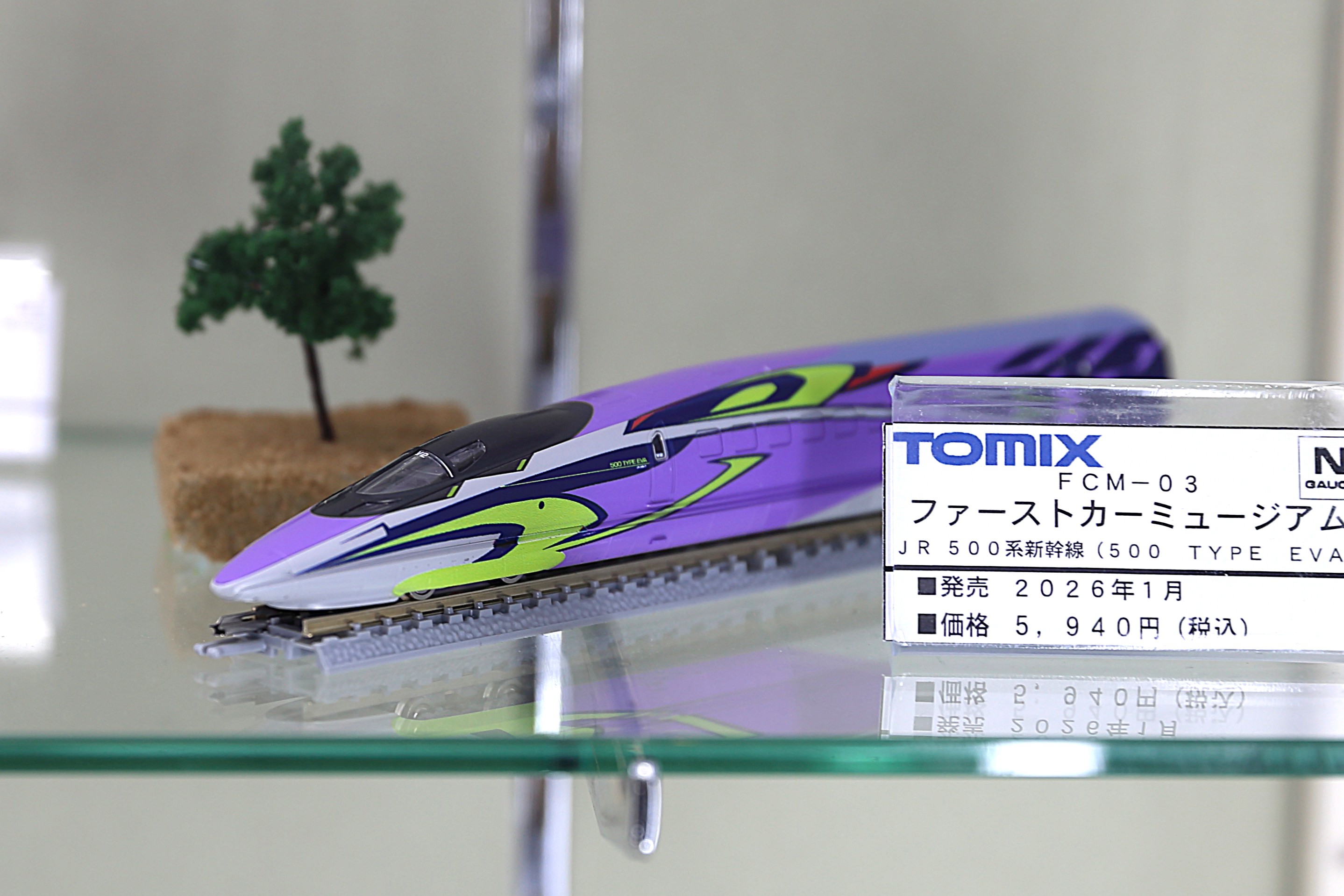 鉄道模型 horomin 182194630_o2.jpg?