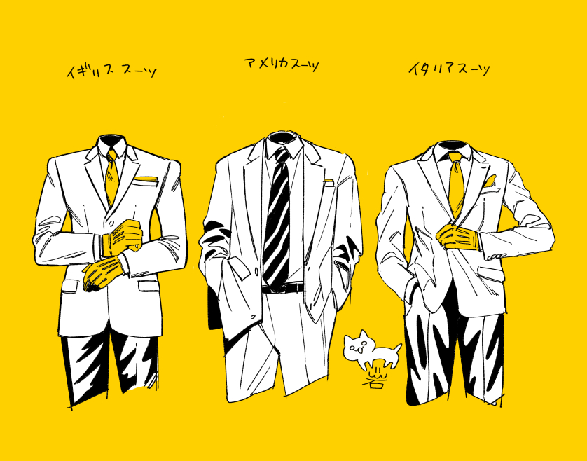 「いろいろスーツ #透明男と人間女」|岩飛猫のイラスト