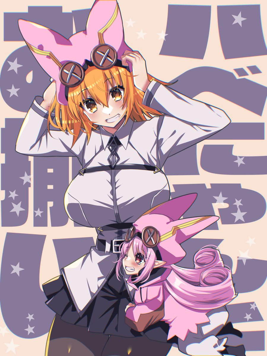 #私はこういう絵師です見た絵師全員参加
ポップな色調で可愛い女の子かくの好きです