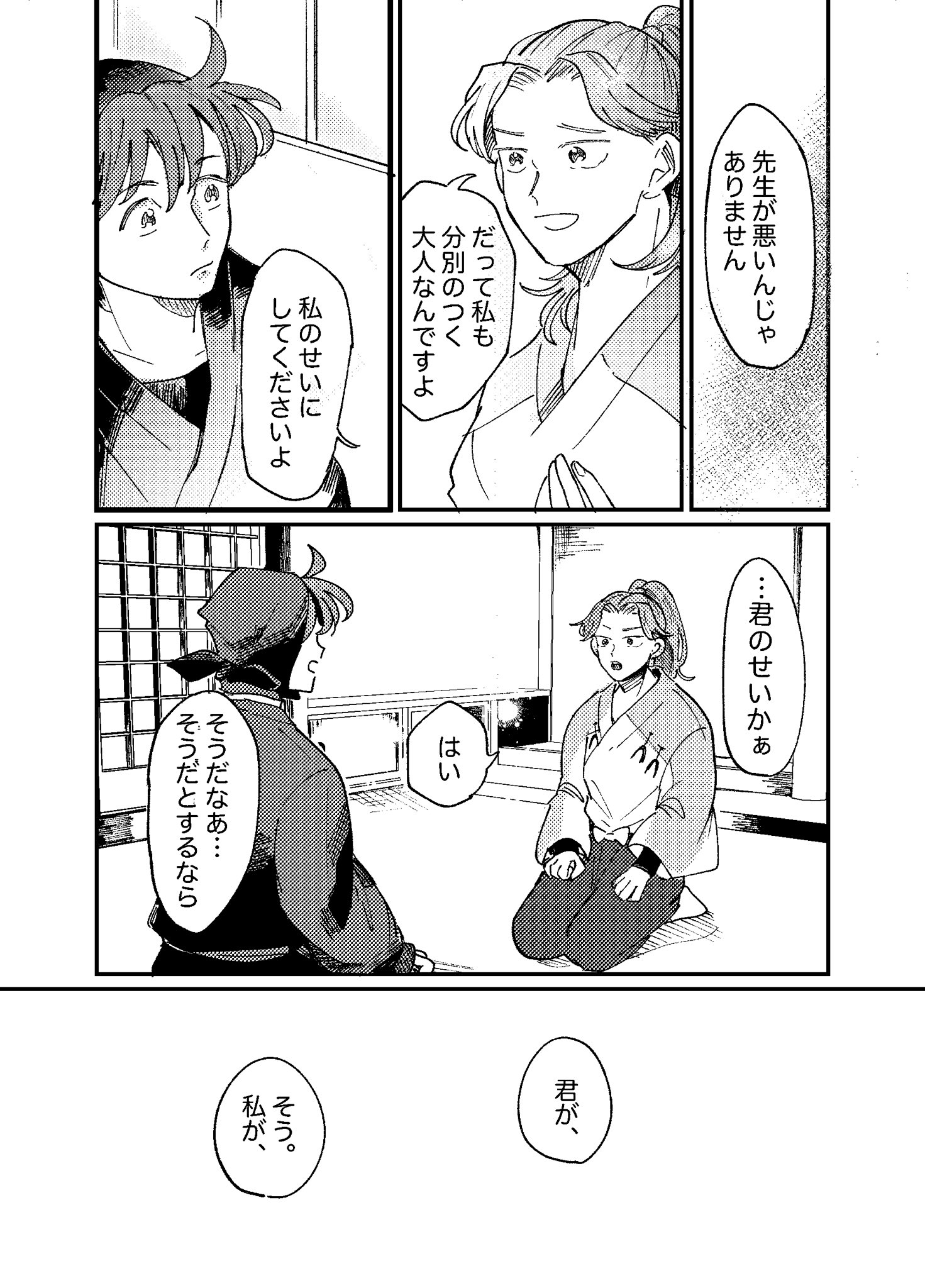 たまきち様 たまき (@tamaki1853) / X