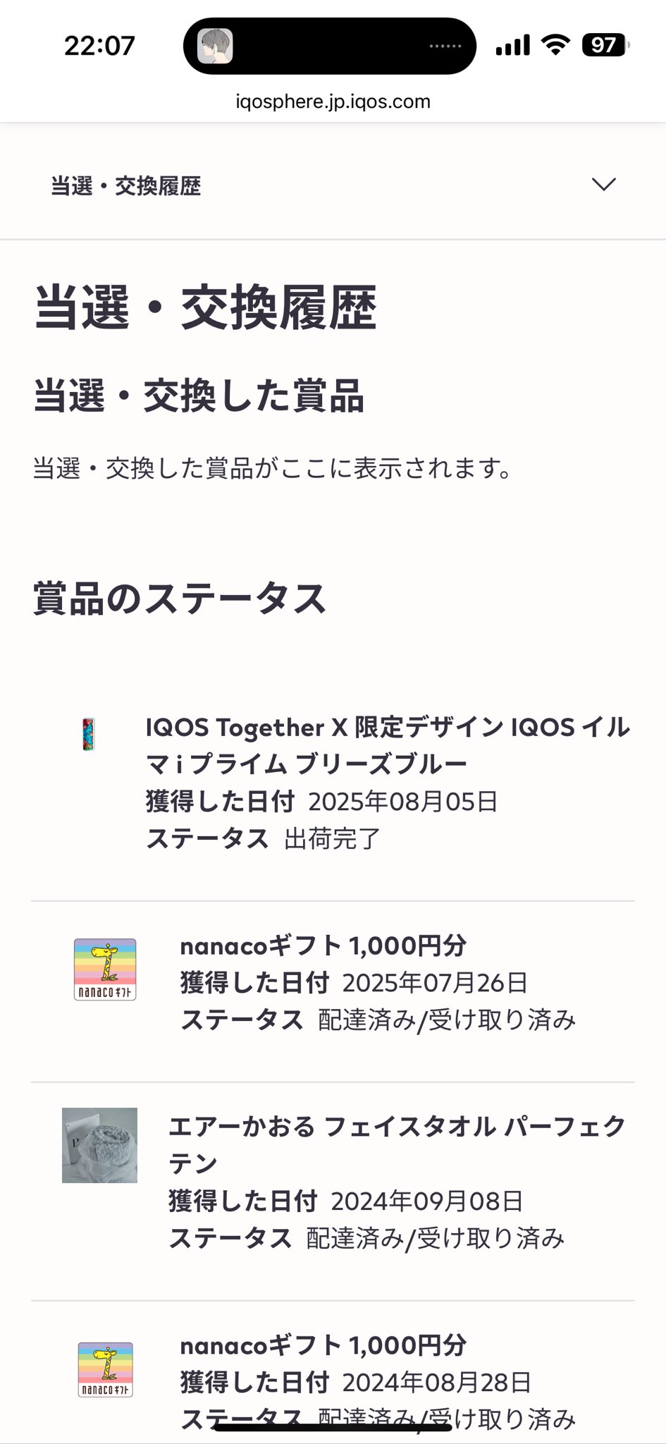 あんこう on X: 