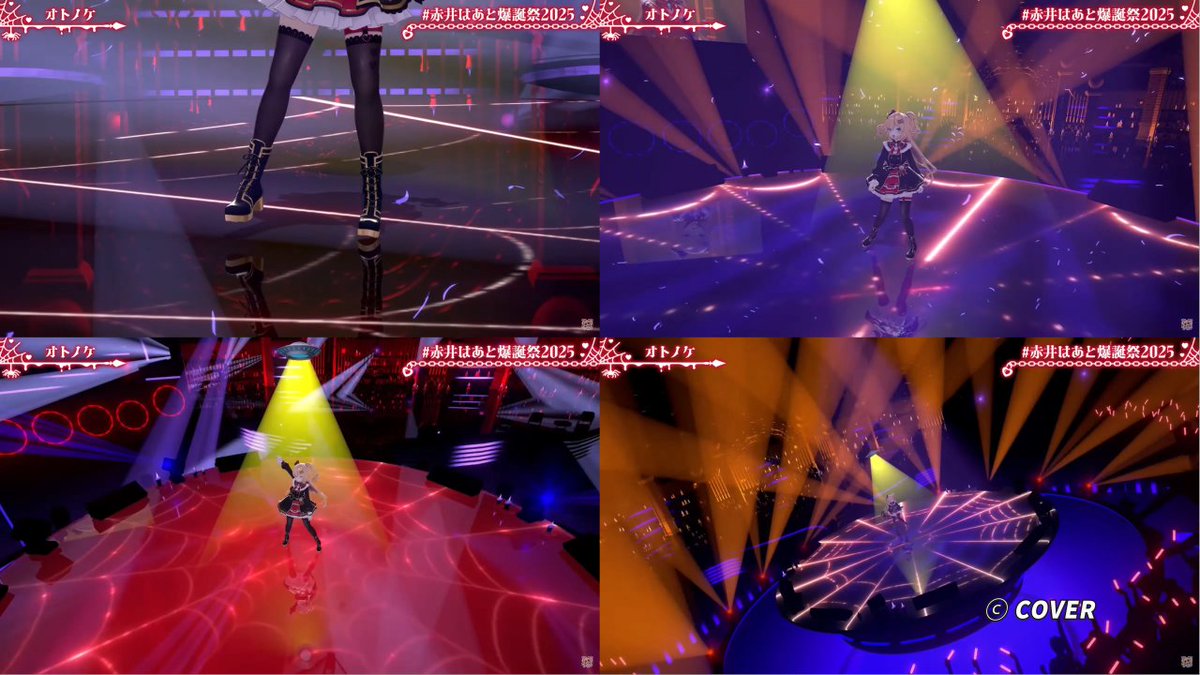 【3DLIVE】夏のホラー満載‼️#赤井はあと爆誕祭2025 👻【ゲスト多数&amp;告知あり◎】【ホロライブ/赤井はあと】にて、「オトノケ」の床面背景映像をぺたぺたさん（<a href="/petapeta_05/">ぺたぺた</a>）ディレクションのもと制作させていただきました！

誕生日おめでとうございます！
youtube.com/live/vTsOdumJE…