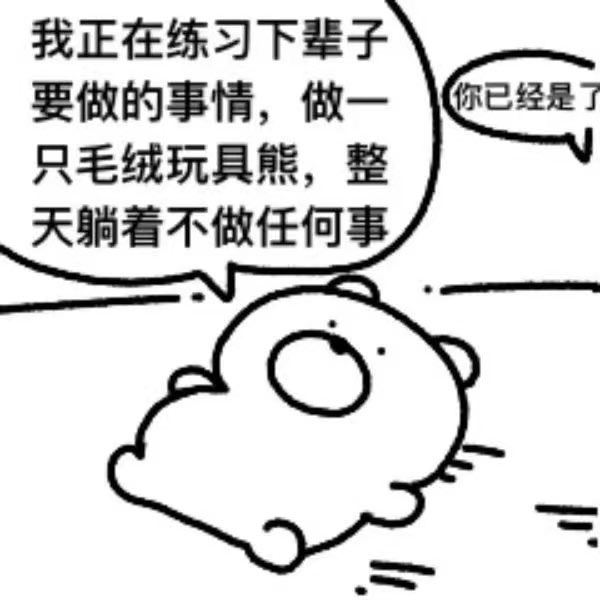 俺买新电脑了！