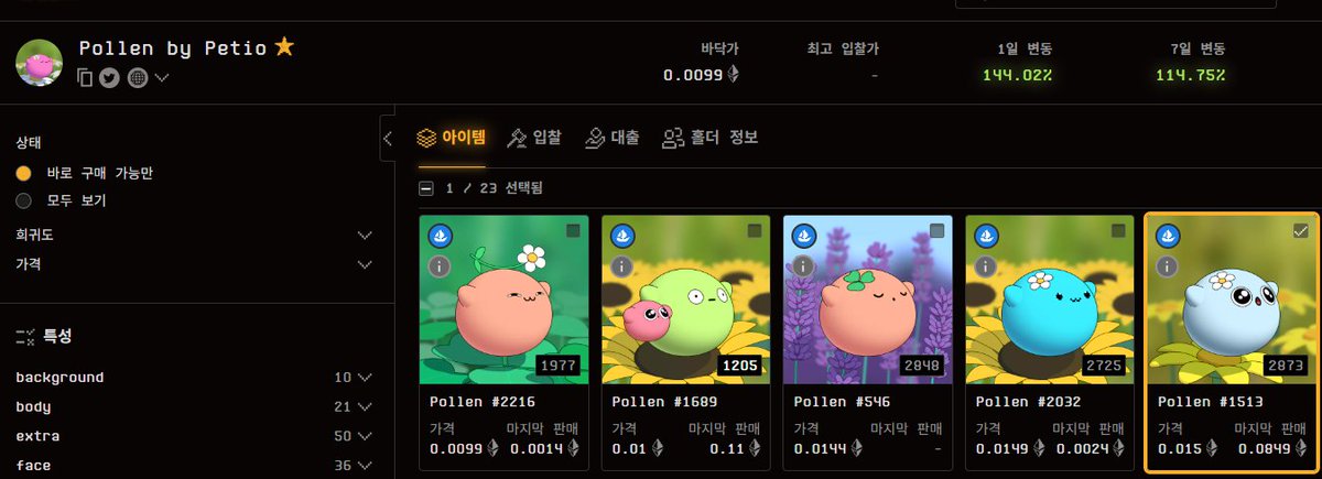 🎈Pollen by Petio

About 7 hours ago, someone swept up everything below 0.01 ETH.
Now it's time for Petio to officially shout out!

Now it's time for Pollen to take over the world's cuteness from pudgypenguin!

<a href="/ArtPetio/">Petio</a> <a href="/PollenNFTs/">Pollen🌼</a> <a href="/pudgypenguins/">Pudgy Penguins</a> <a href="/KaitoAI/">Kaito AI 🌊</a> @Virtuals_io