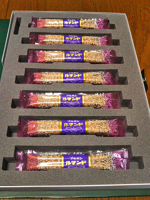 残念だったなぁ トリックだよ