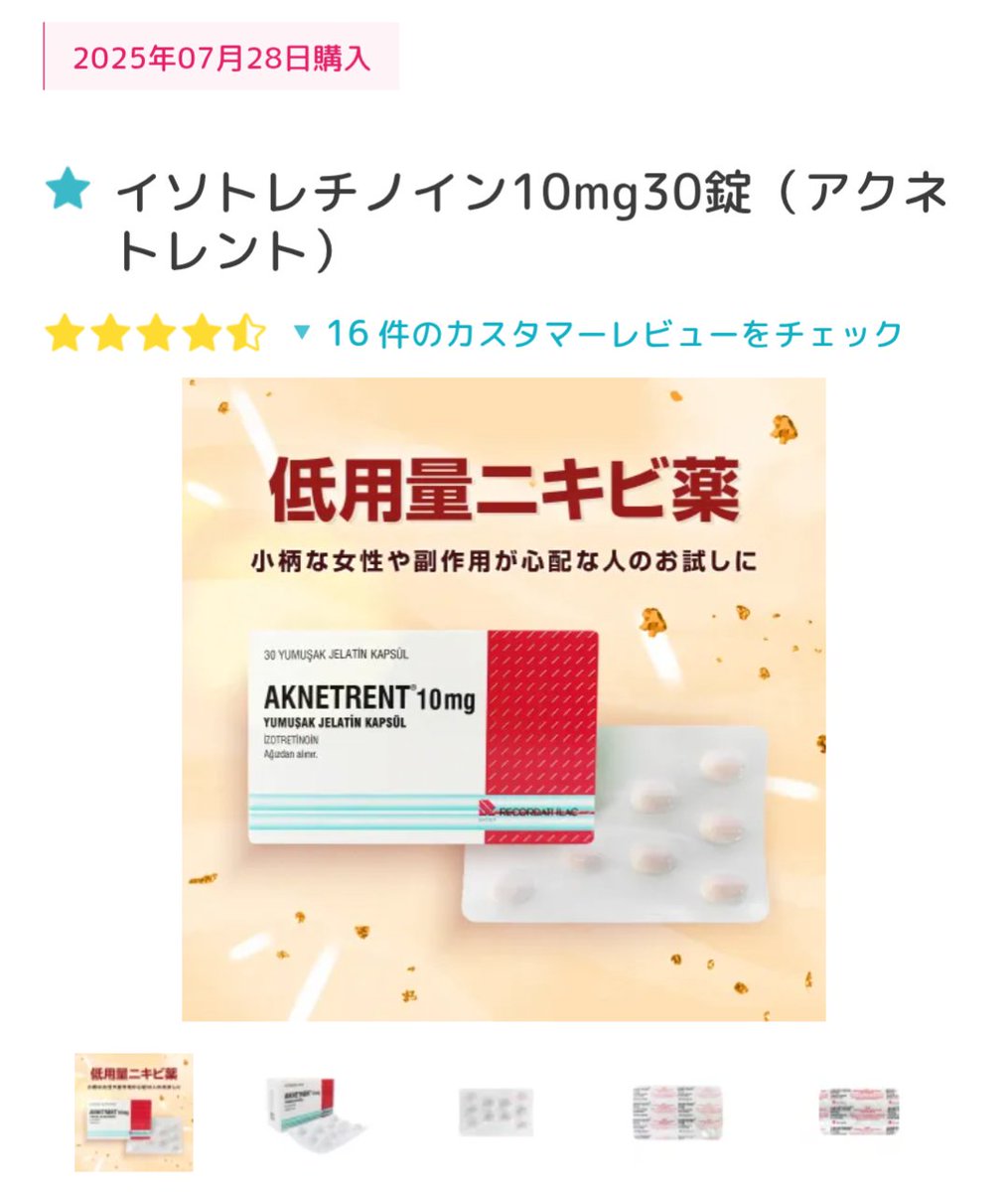 急遽垢! tweet media