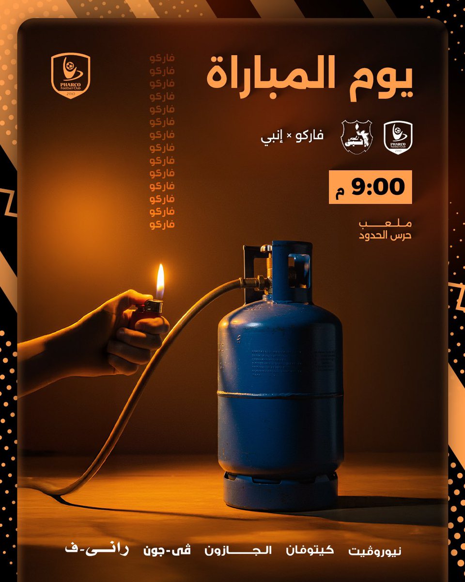 أول اختبار في الموسم 🧪🎃