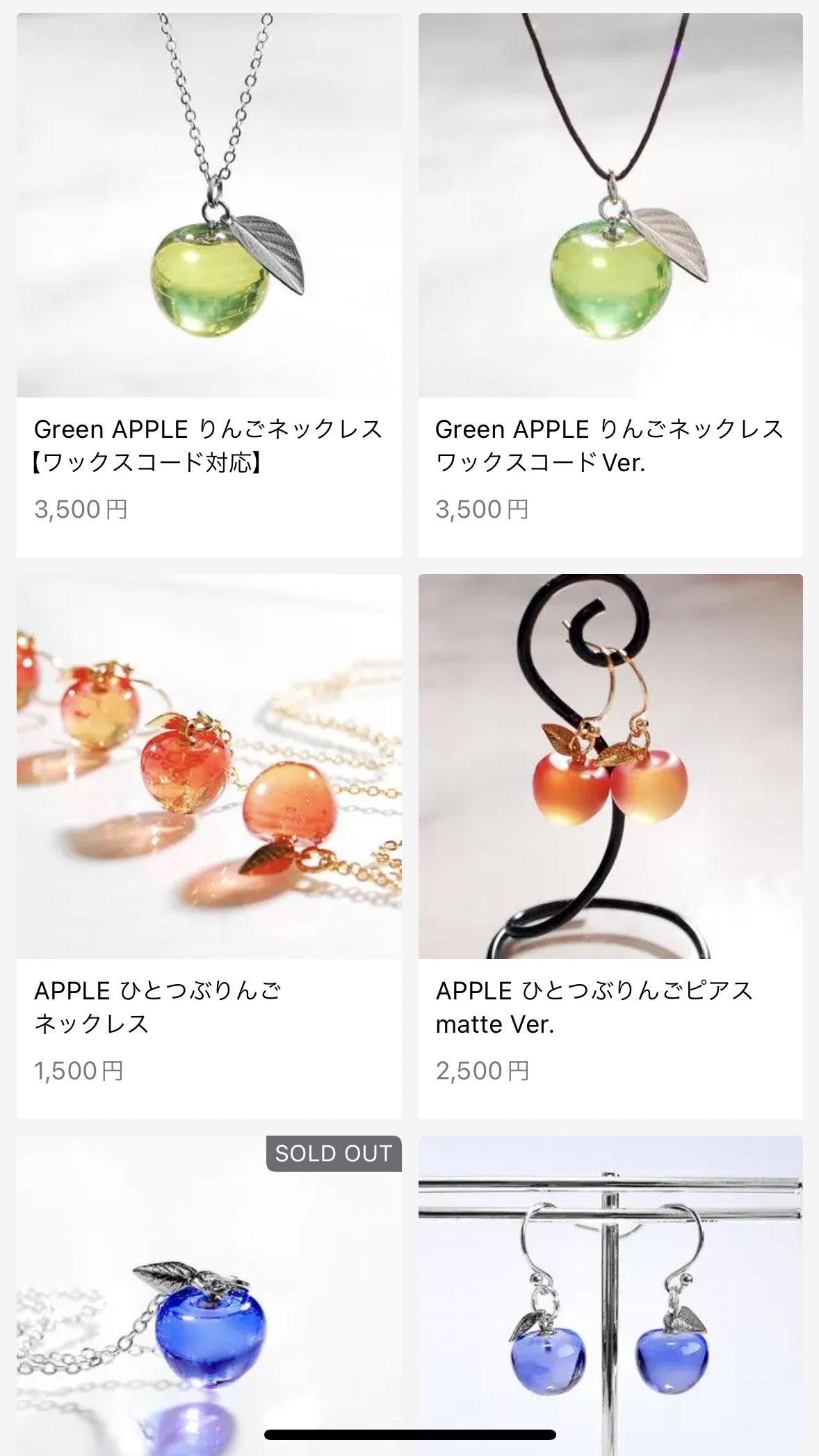 林檎屋 (@RINGOYA8) / X