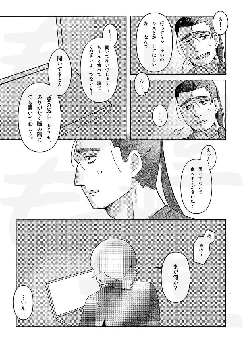 aimaimozu's tweet image. 8/31 CCV2025ãã远æ¶ã®å Žã§æã
ã®ç¥çŠãã
ã«ãŠé åžäºå®ã®ãªã¯ããæ°åãµã³ãã«ã§ã(1/2)
衚çŽã¯ä»ããæããŸãð
ãç§ã®æäººã¯ã©ãããäŸå€ããããã
å
šå¹Žéœ¢/A5/æ¬æP34/500å
ã¹ããŒã¹ïŒæ±4 ãŠ21bãããå±
ãããã°ããªãŒã«ããéšæ°ã¢ã³ã±ãŒãã«ãååãã ããðð»ââïž