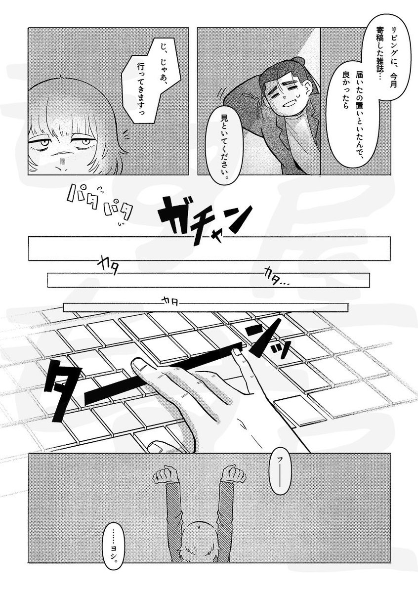 aimaimozu's tweet image. 8/31 CCV2025ãã远æ¶ã®å Žã§æã
ã®ç¥çŠãã
ã«ãŠé åžäºå®ã®ãªã¯ããæ°åãµã³ãã«ã§ã(1/2)
衚çŽã¯ä»ããæããŸãð
ãç§ã®æäººã¯ã©ãããäŸå€ããããã
å
šå¹Žéœ¢/A5/æ¬æP34/500å
ã¹ããŒã¹ïŒæ±4 ãŠ21bãããå±
ãããã°ããªãŒã«ããéšæ°ã¢ã³ã±ãŒãã«ãååãã ããðð»ââïž
