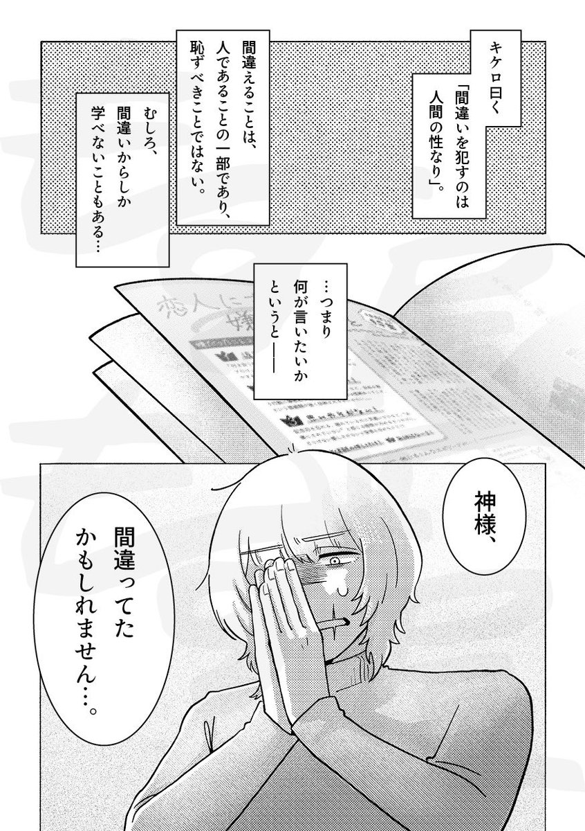 aimaimozu's tweet image. 8/31 CCV2025ãã远æ¶ã®å Žã§æã
ã®ç¥çŠãã
ã«ãŠé åžäºå®ã®ãªã¯ããæ°åãµã³ãã«ã§ã(1/2)
衚çŽã¯ä»ããæããŸãð
ãç§ã®æäººã¯ã©ãããäŸå€ããããã
å
šå¹Žéœ¢/A5/æ¬æP34/500å
ã¹ããŒã¹ïŒæ±4 ãŠ21bãããå±
ãããã°ããªãŒã«ããéšæ°ã¢ã³ã±ãŒãã«ãååãã ããðð»ââïž