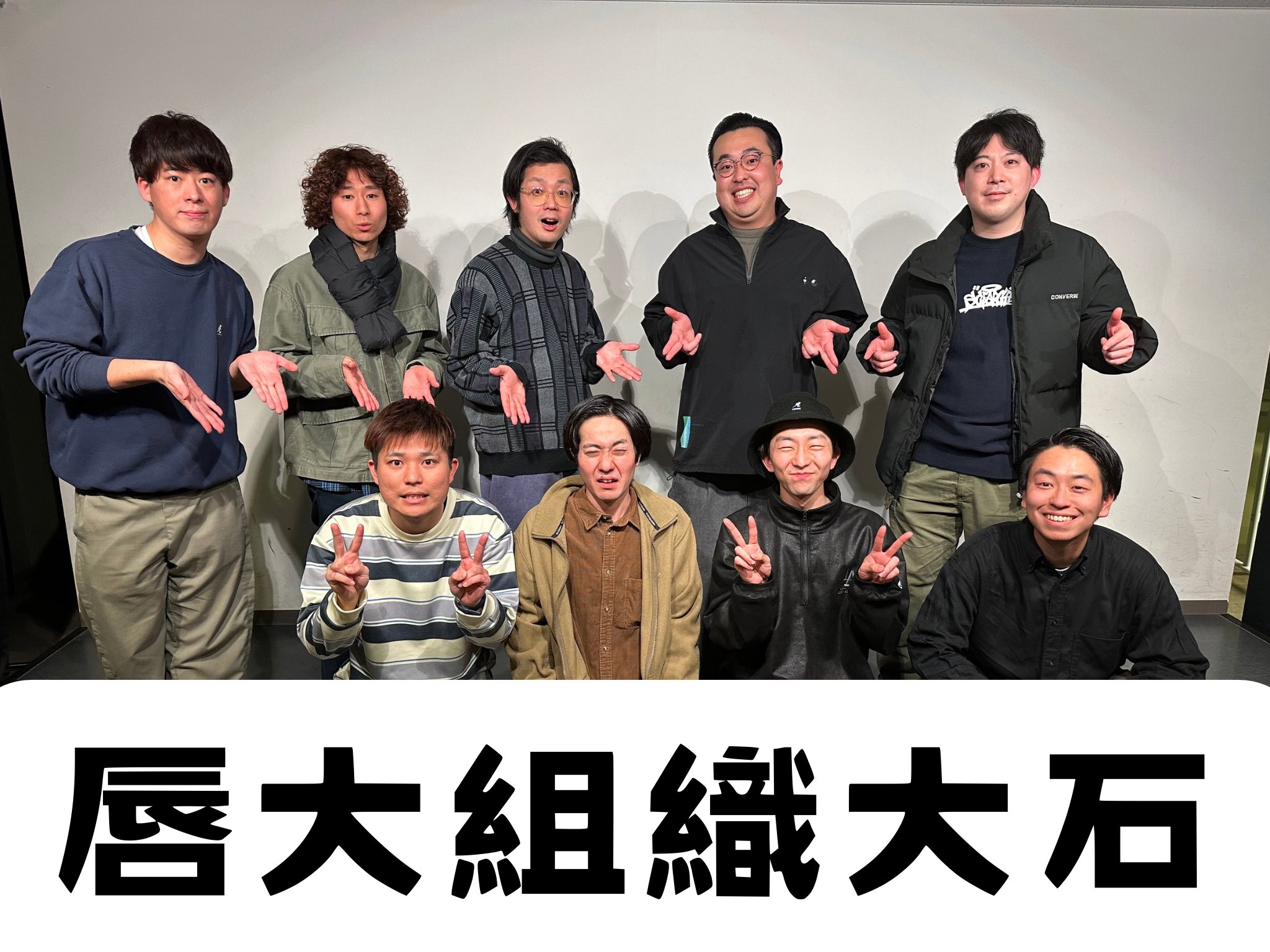 若手芸人パーフェクトカタログ : インタビュー&プロフィールで素顔に超接近! … 若手芸人パーフェクトカタログ―お笑いBOOK インタビュー