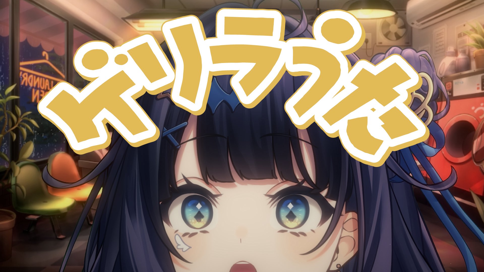 ぅわぁぁ！ページ 蒼羽未音✦🕊Vsinger on X: 