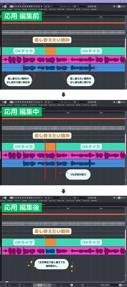 【ボーカル録音Tips】#歌ってみた

主に宅録、セルフレコーディングでの録音素材をいただいたとき、作業者目線で特に気になる&amp;編集に困ってしまう事例と、その改善方法をまとめてみました！
商業レコーディングでは必ずと言っていいほど押さえられている重要なポイントです…！

―