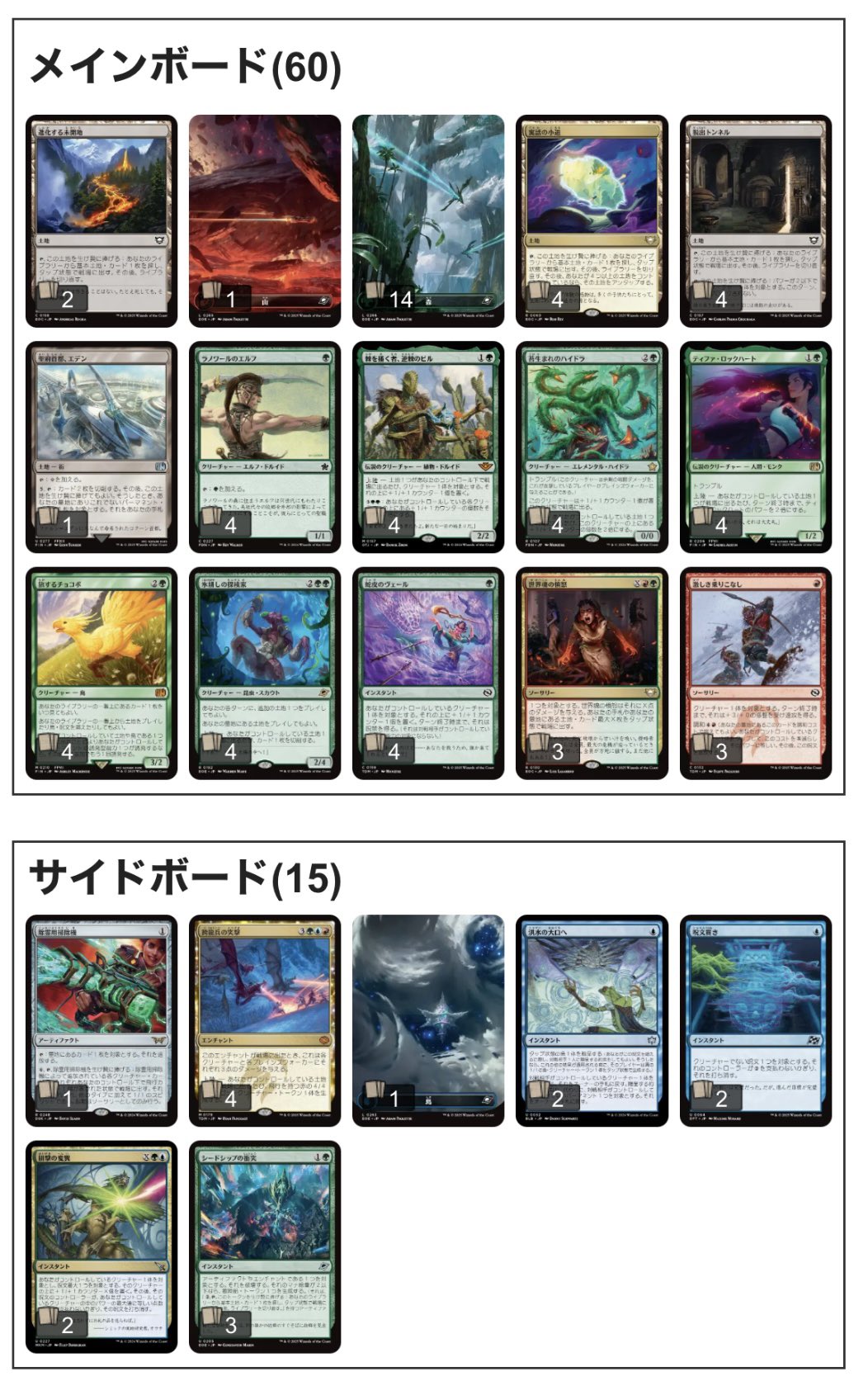 MTG 殺戮の波 デッキ MTG 殺戮の波 デッキ ※デッキパーツ付き