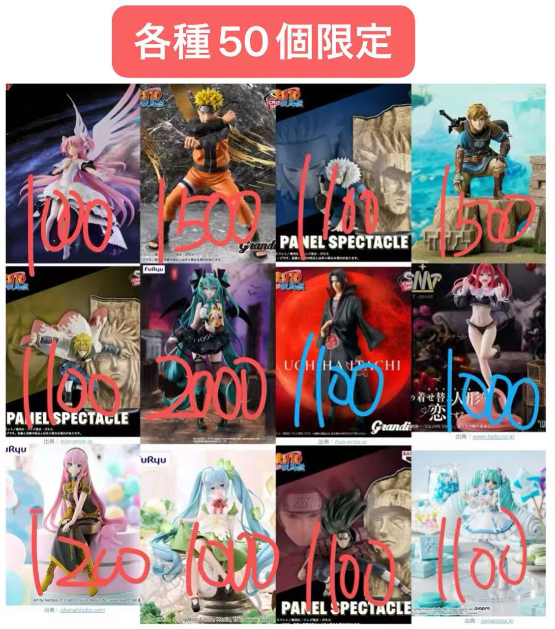 【新品・未開封】フィギュアまとめ売り ８体セット 劇場版 銀魂スタイリング 2.志村新八未来ver.(単品