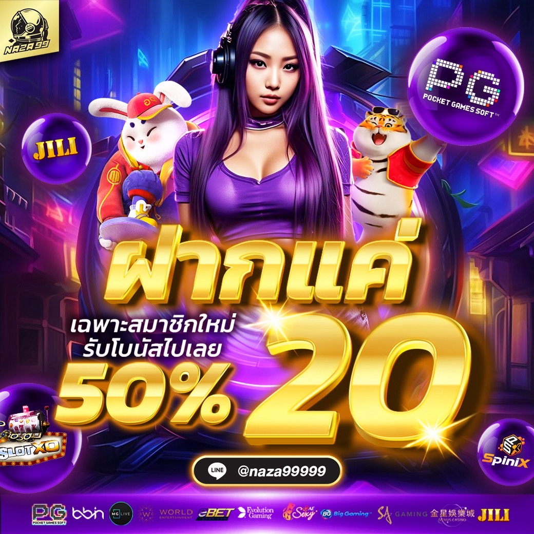 📲: heylink.me/facenaza/
🎁 ฝ า ก 20 ได้โบ nus 50 เปอร์ไปเลย
🚨สมัคร 🚨ผูกบัญชี 🚨เข้าออโต้

#เครดิตฟรี #แจกจริง #คลิปกลุ่มลับ #โปรทุนน้อย #พริตตี้ #mc #pr #สล็อต #เว็บตรงคุณภาพ #เว็บตรงการเงินชัวร์ #โปรทุนน้อย #แตกดี #NAZA999