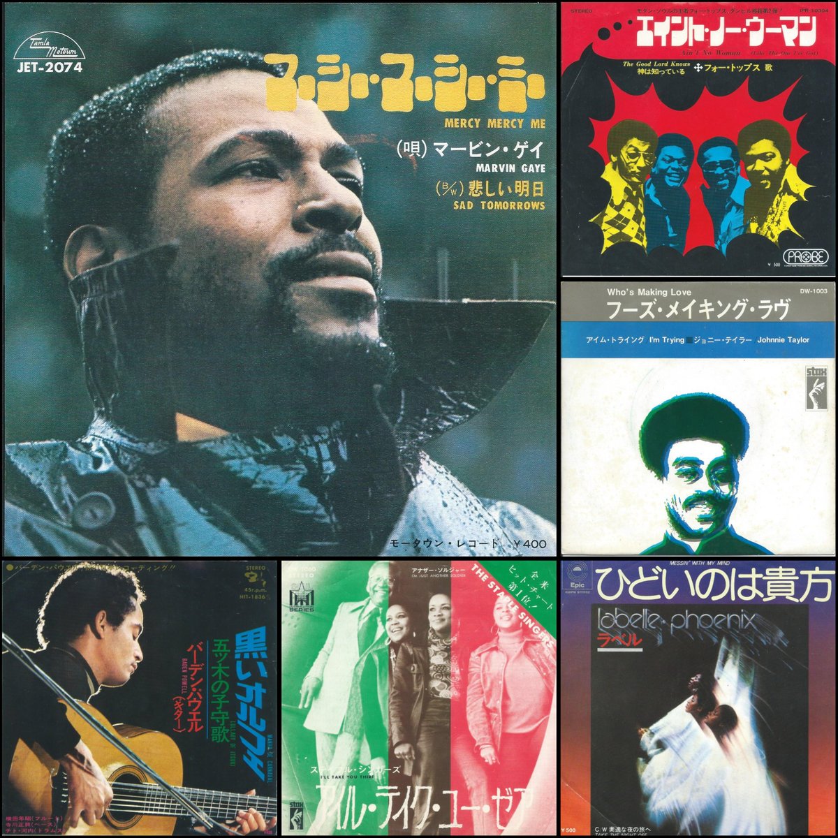 HIP TANK RECORDS (@hip_tankono) / X