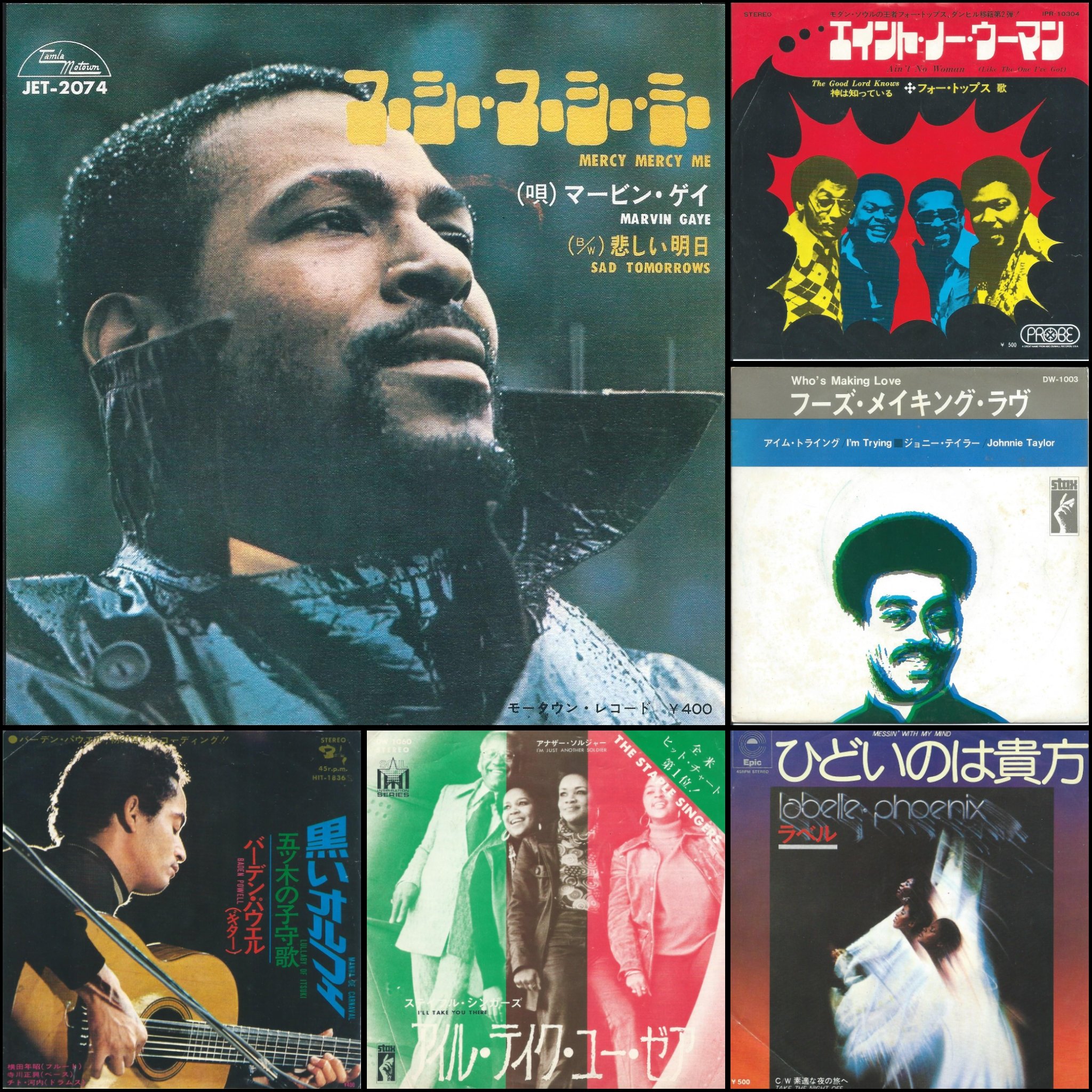 HIP TANK RECORDS (@hip_tankono) / X
