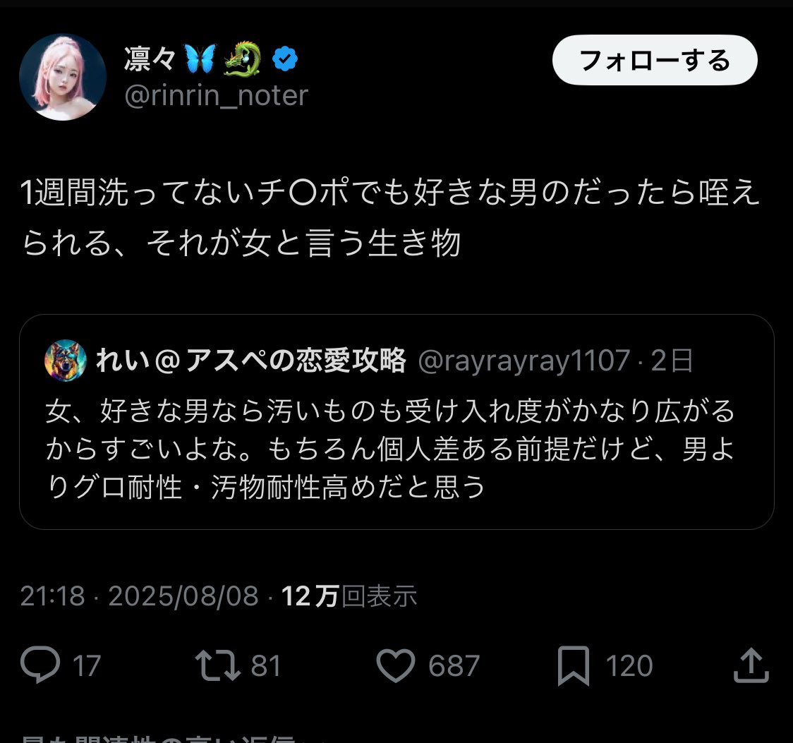 ちいかまちゃん🤢 tweet media